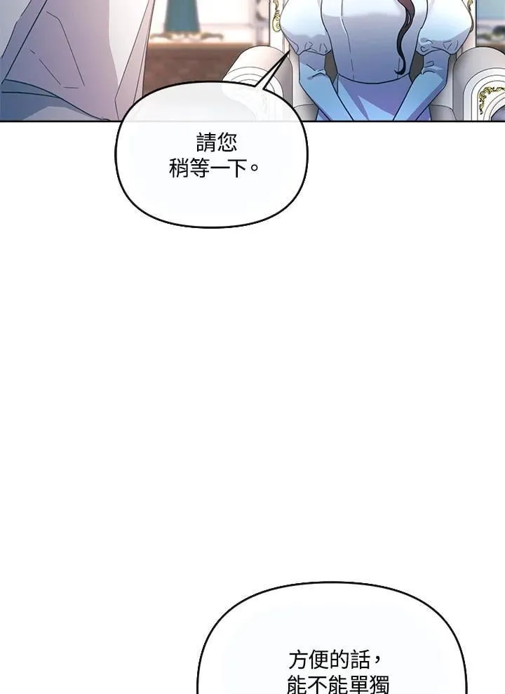 第32话 第74页