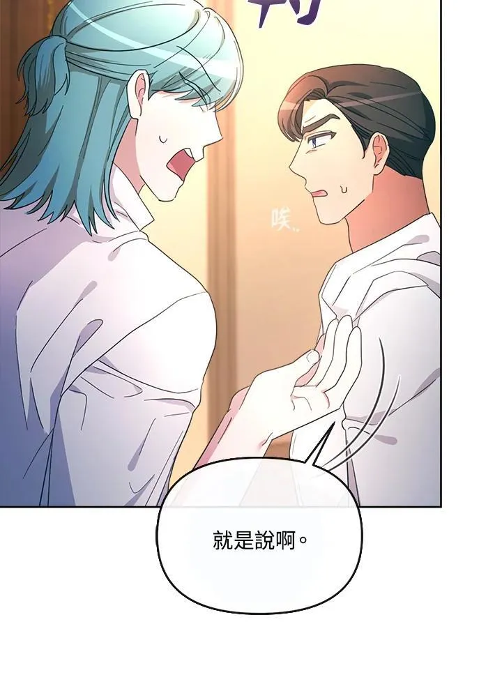 第32话 第81页