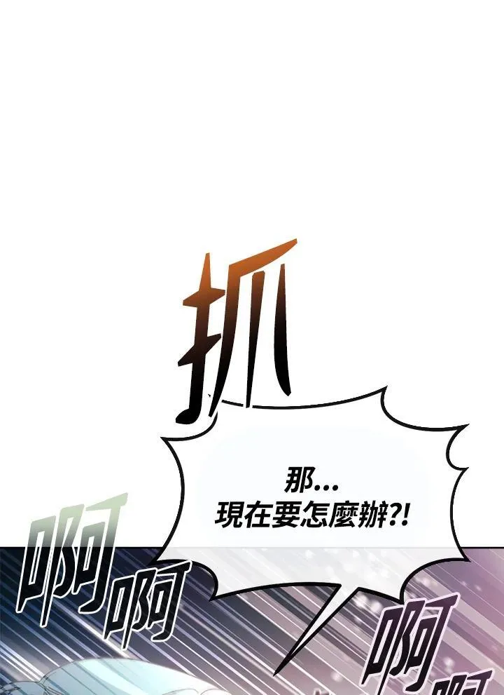 第32话 第87页