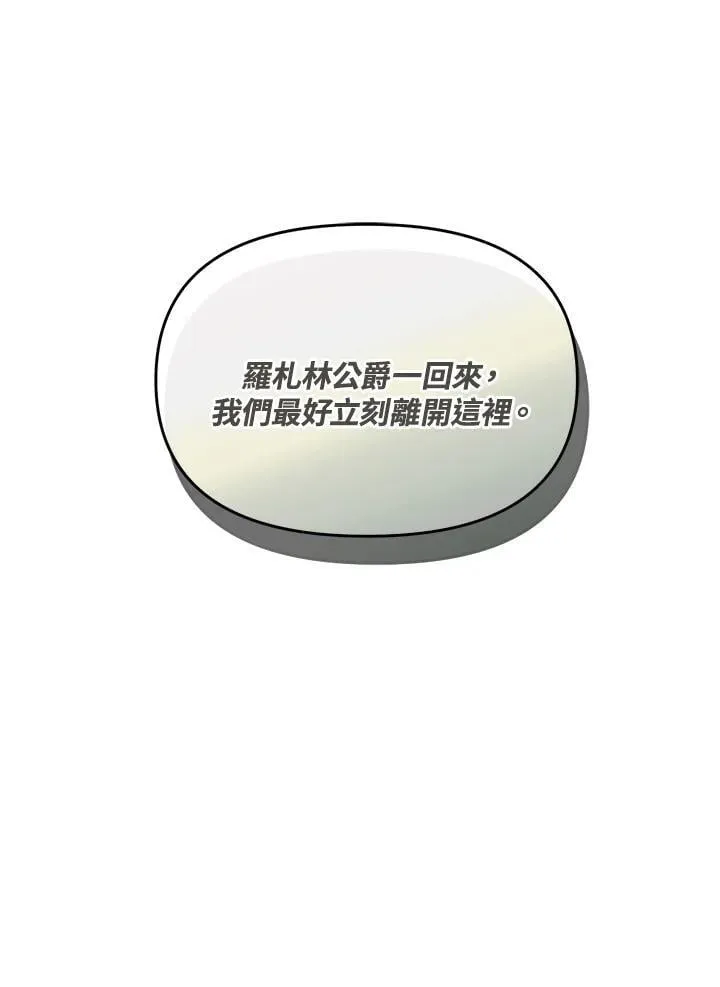第32话 第89页
