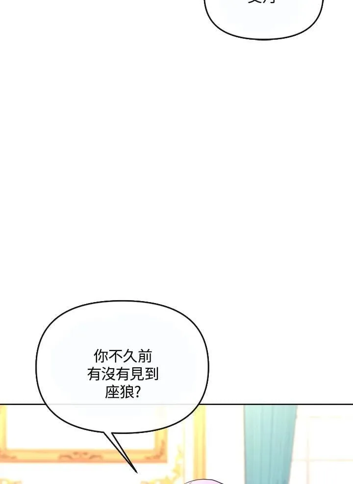 第32话 第92页