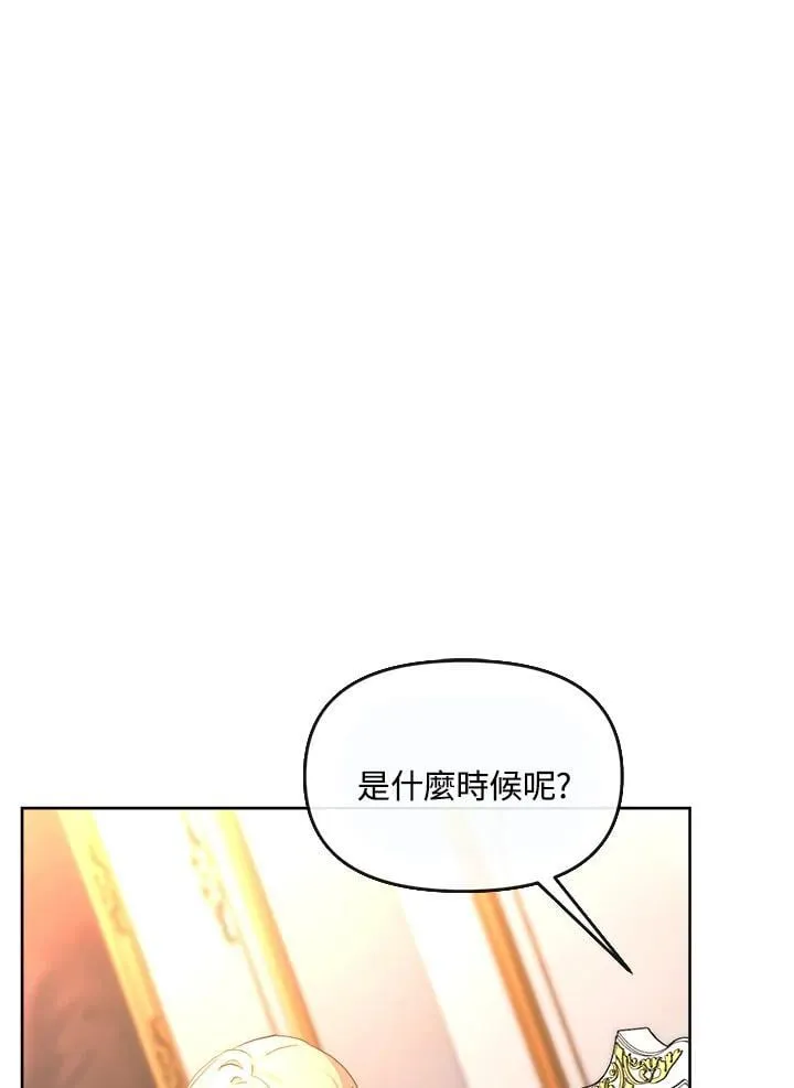 第32话 第94页
