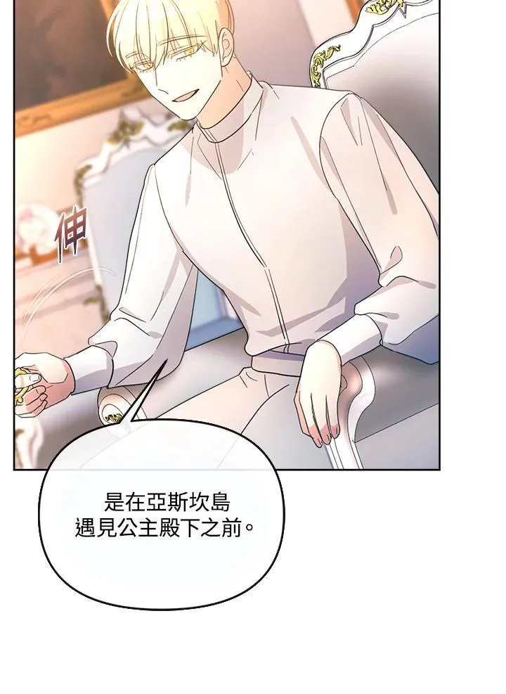 第32话 第95页