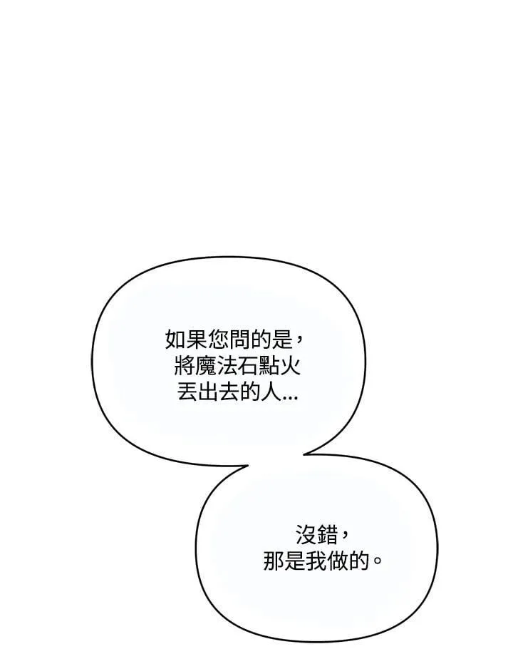 第32话 第100页