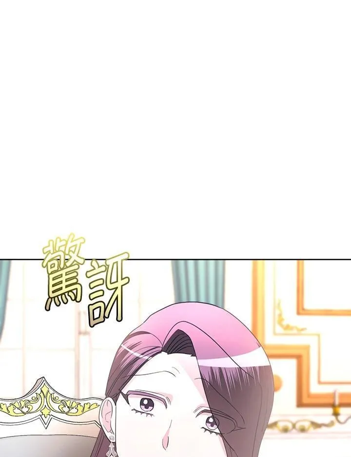 第32话 第101页