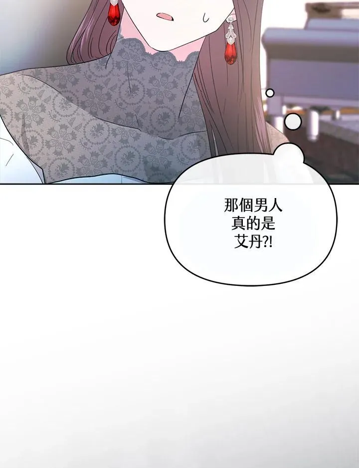 第32话 第102页