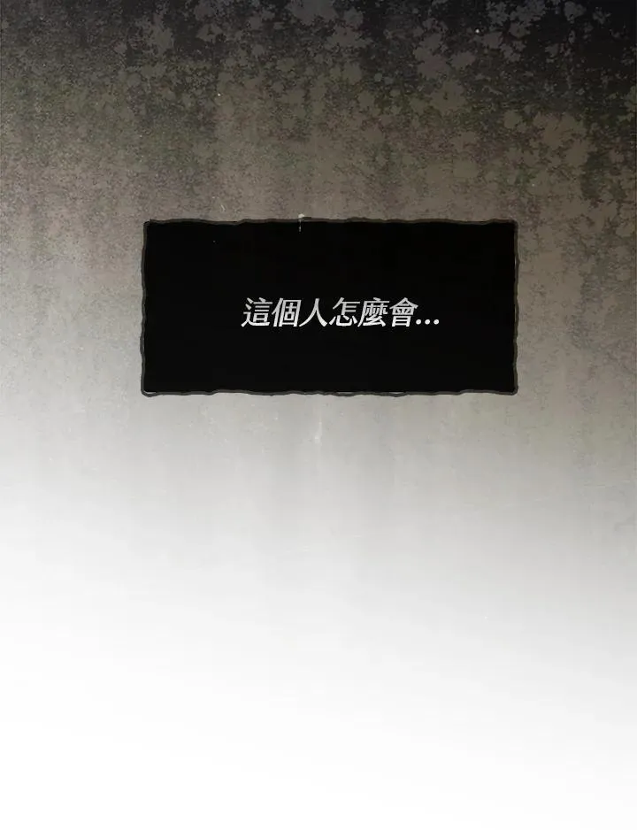 第32话 第106页