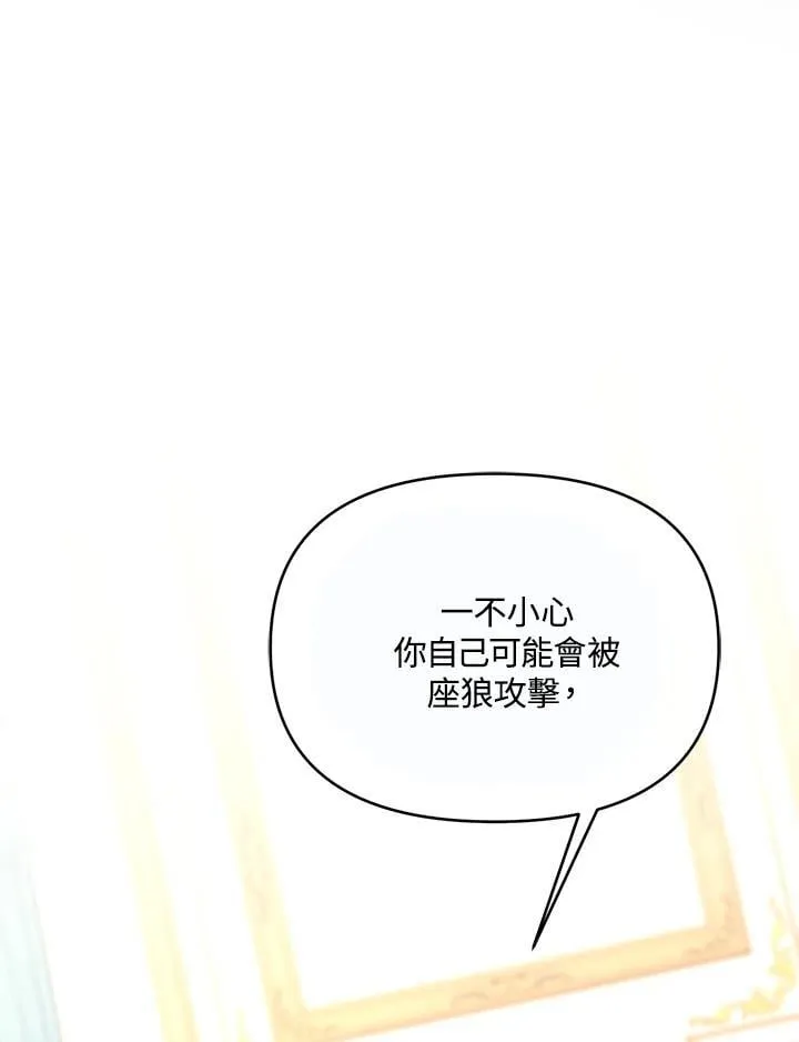 第32话 第107页