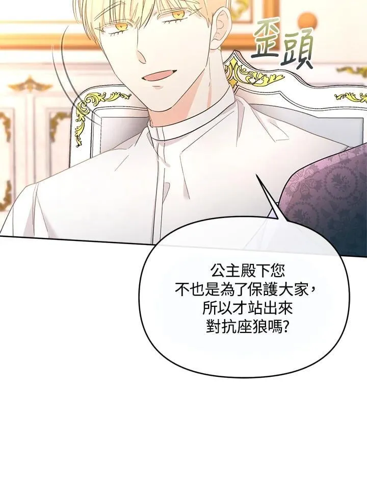 第32话 第110页