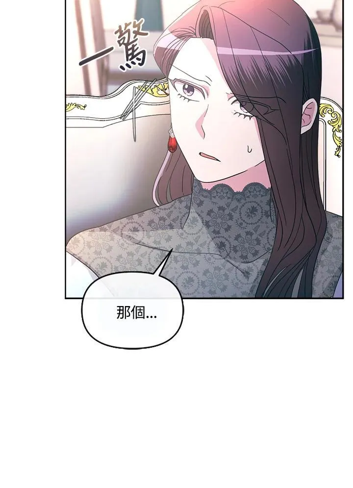 第32话 第112页