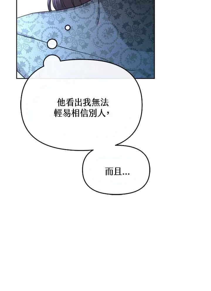 第32话 第114页