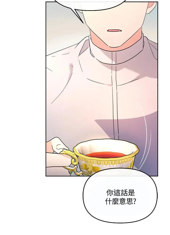 第32话 第118页