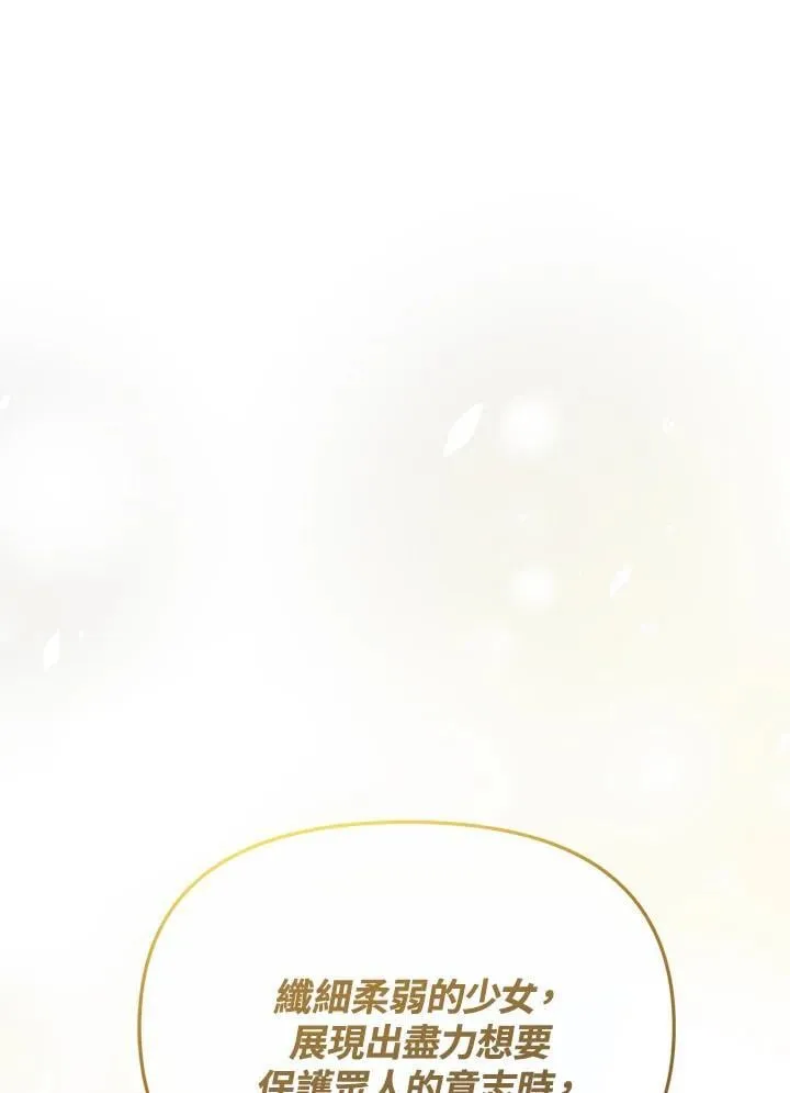 第32话 第119页