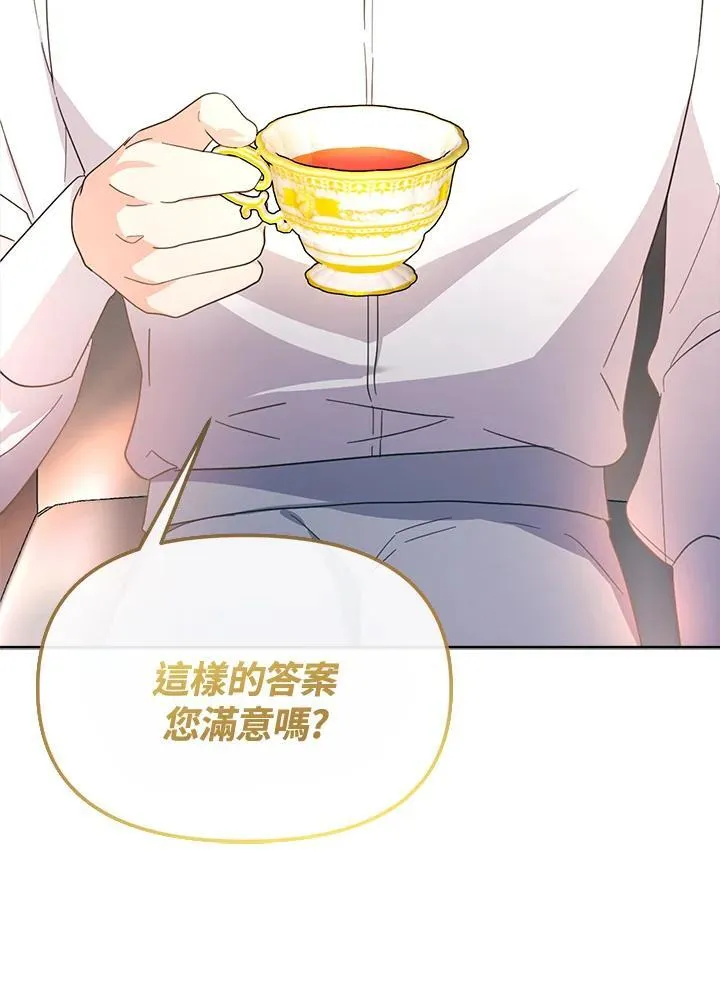 第32话 第122页