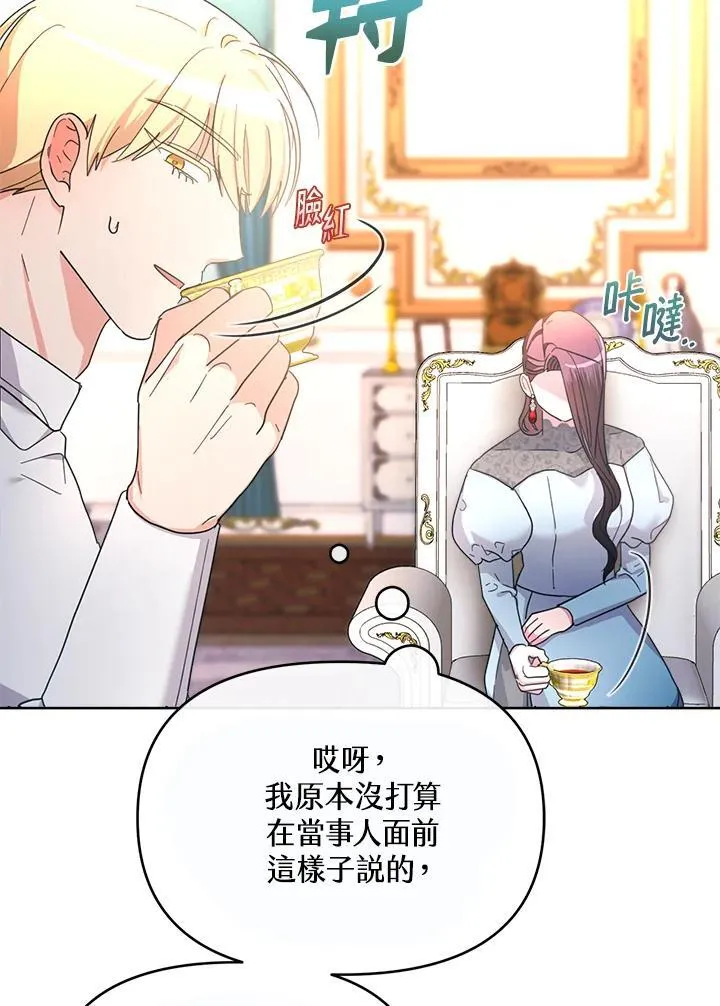 第32话 第125页