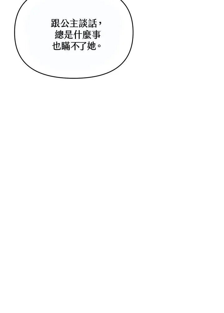 第32话 第126页
