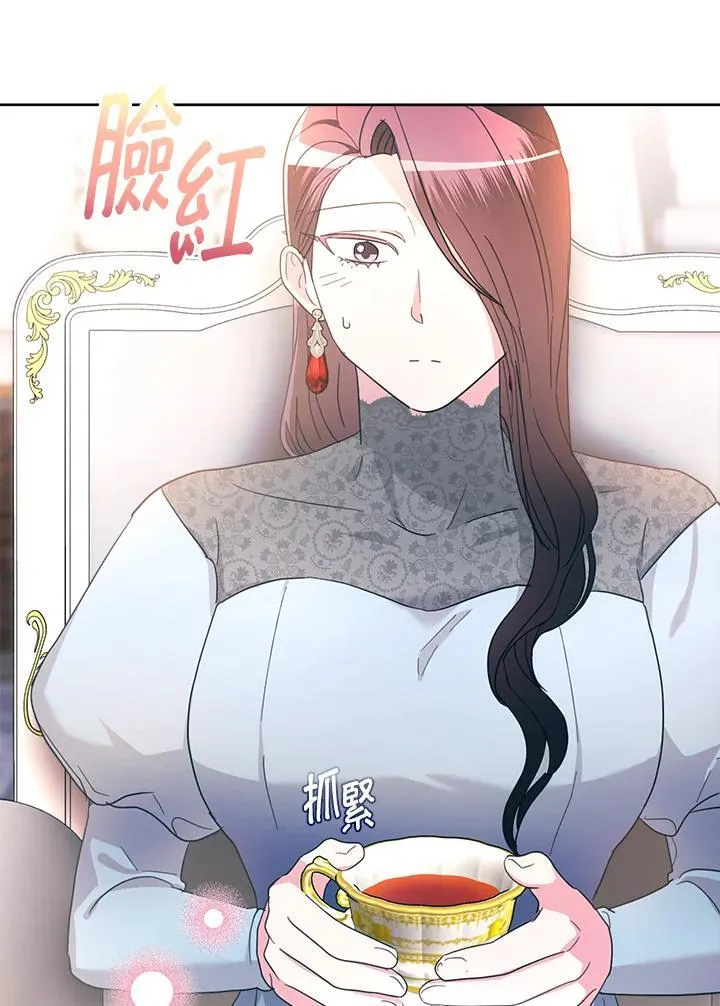 第32话 第127页