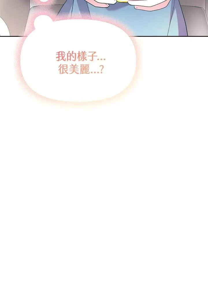 第32话 第128页