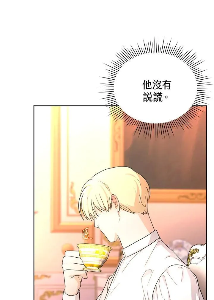 第32话 第129页