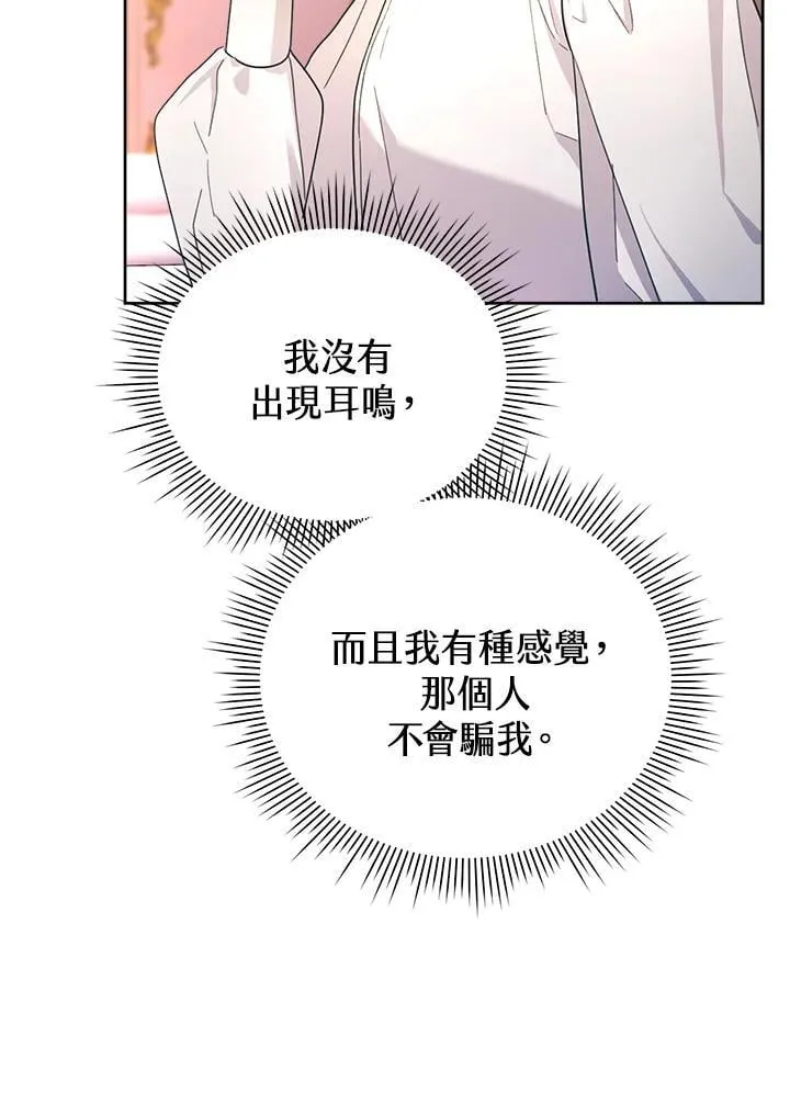 第32话 第130页