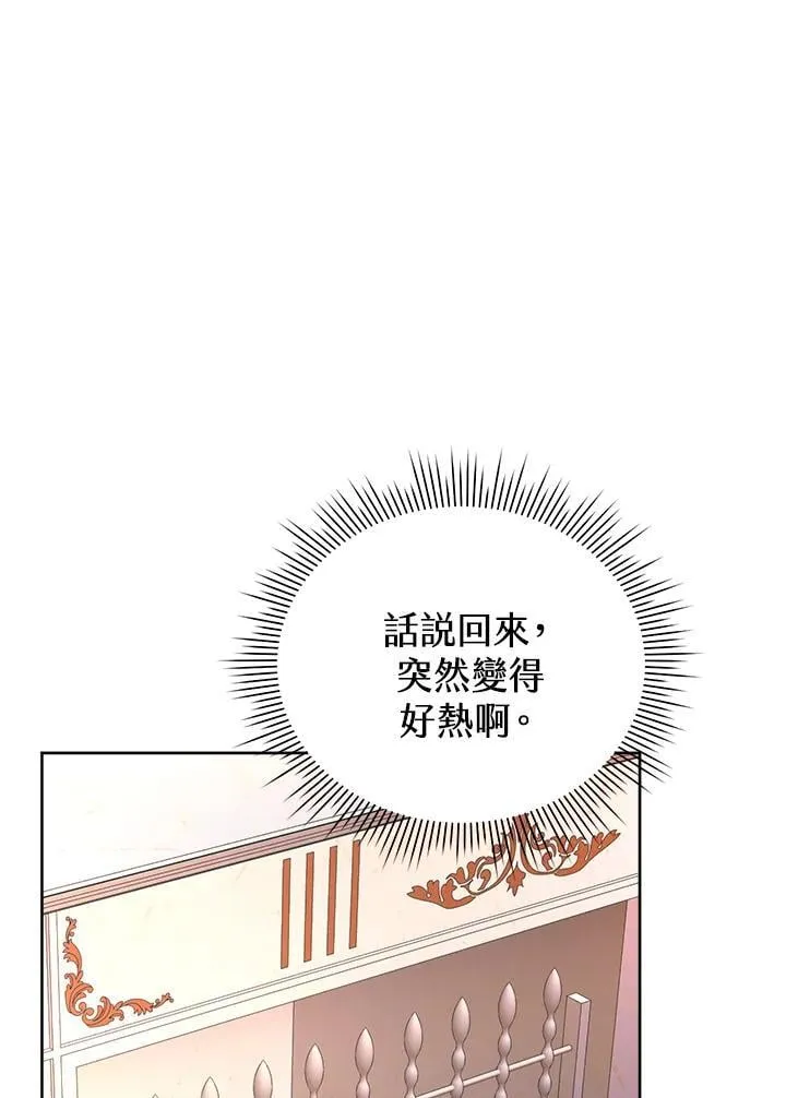 第32话 第131页