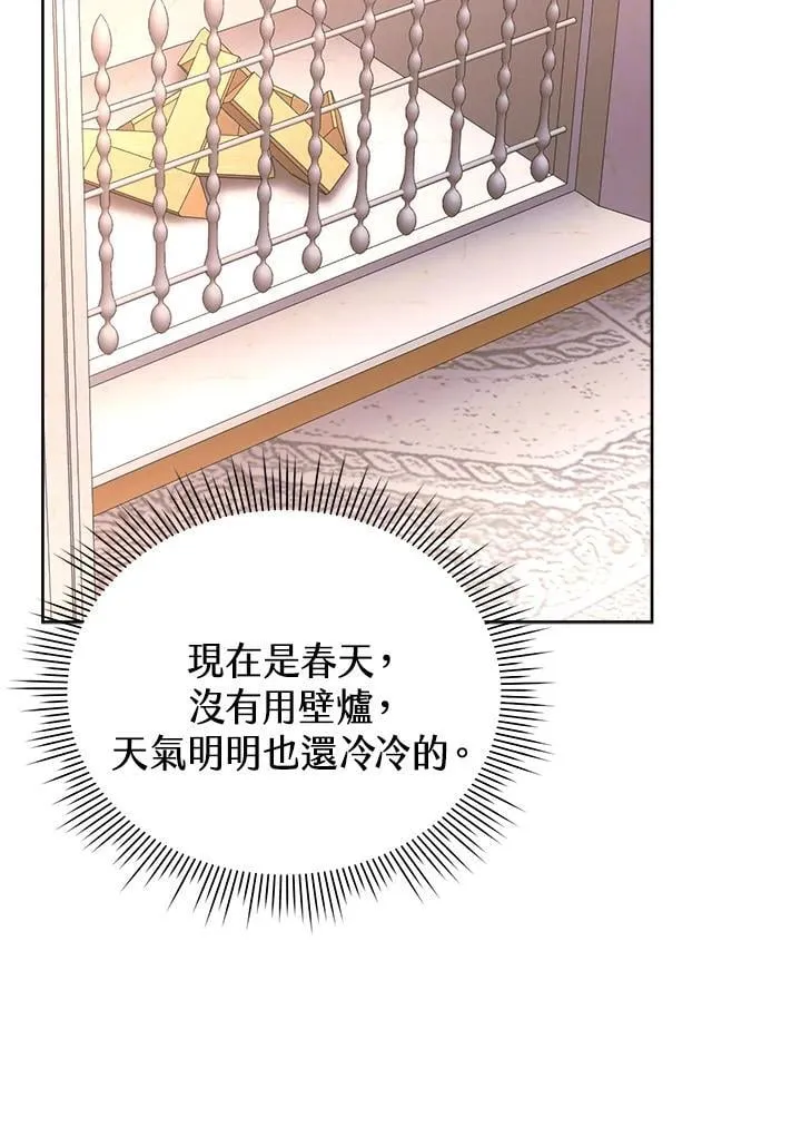 第32话 第132页