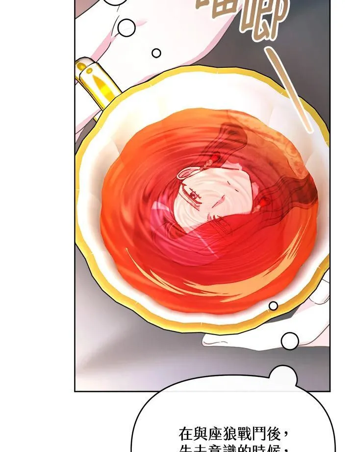 第32话 第134页