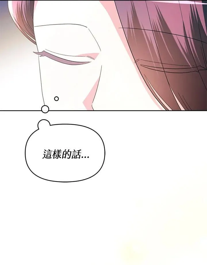 第32话 第136页