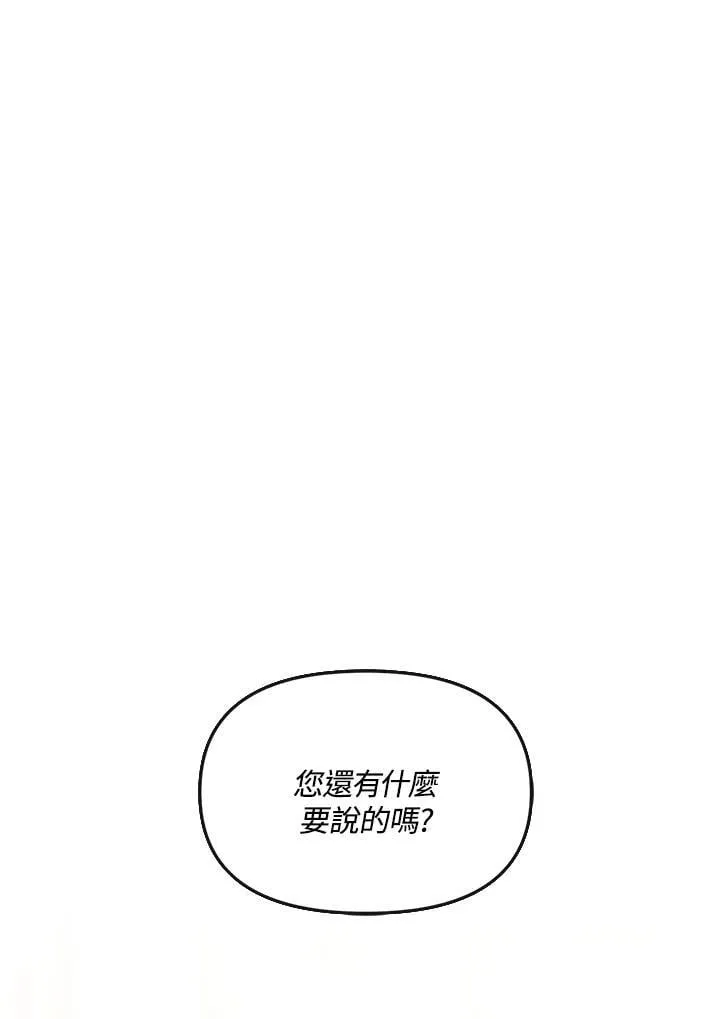 第33话 第1页