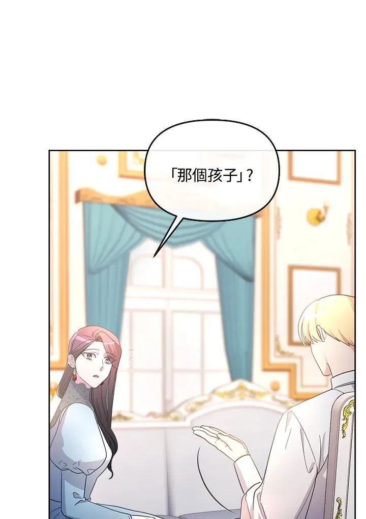 第33话 第5页