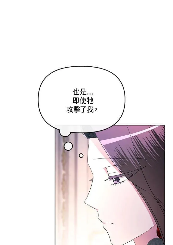 第33话 第9页