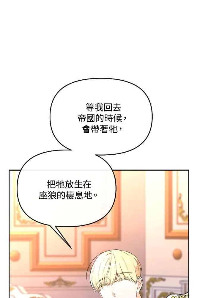 第33话 第11页