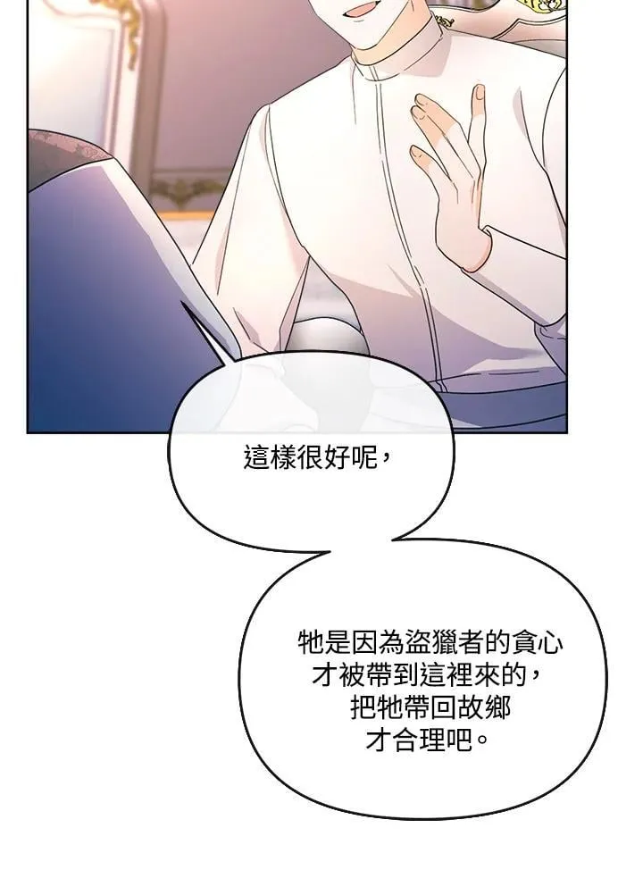 第33话 第12页