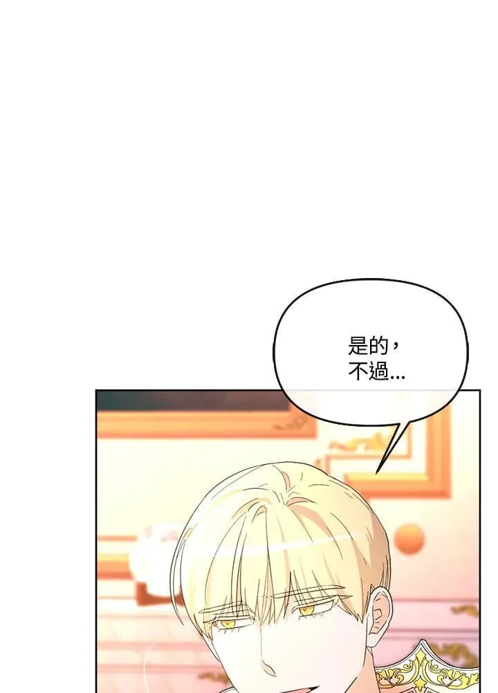 第33话 第13页