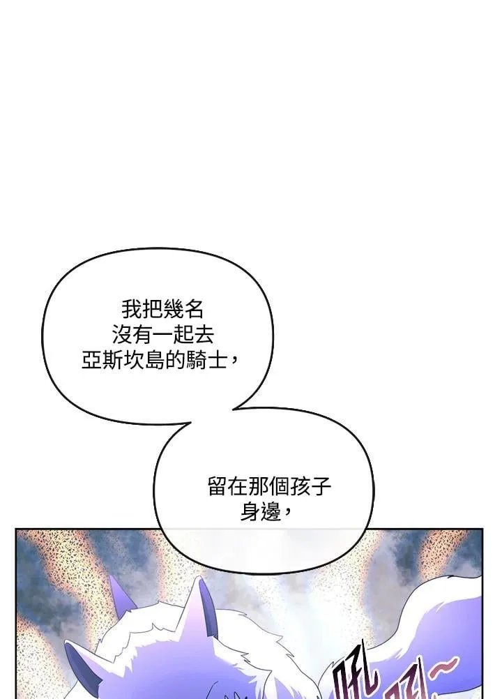 第33话 第15页