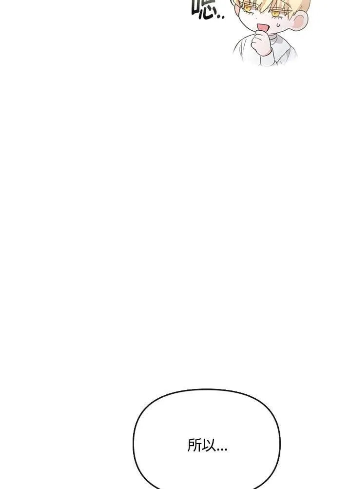 第33话 第17页