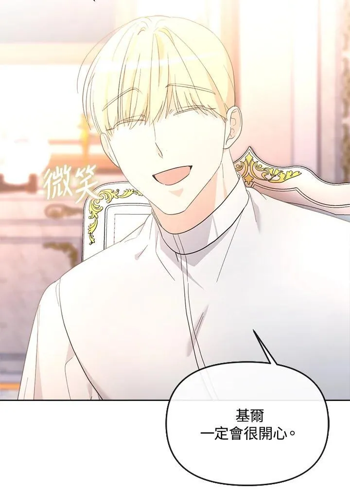 第33话 第22页
