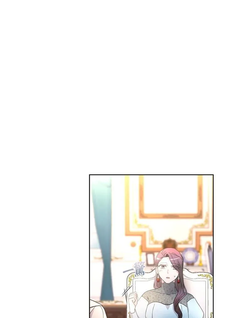第33话 第23页