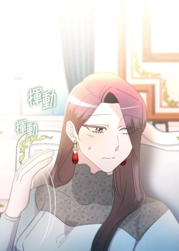 第33话 第25页