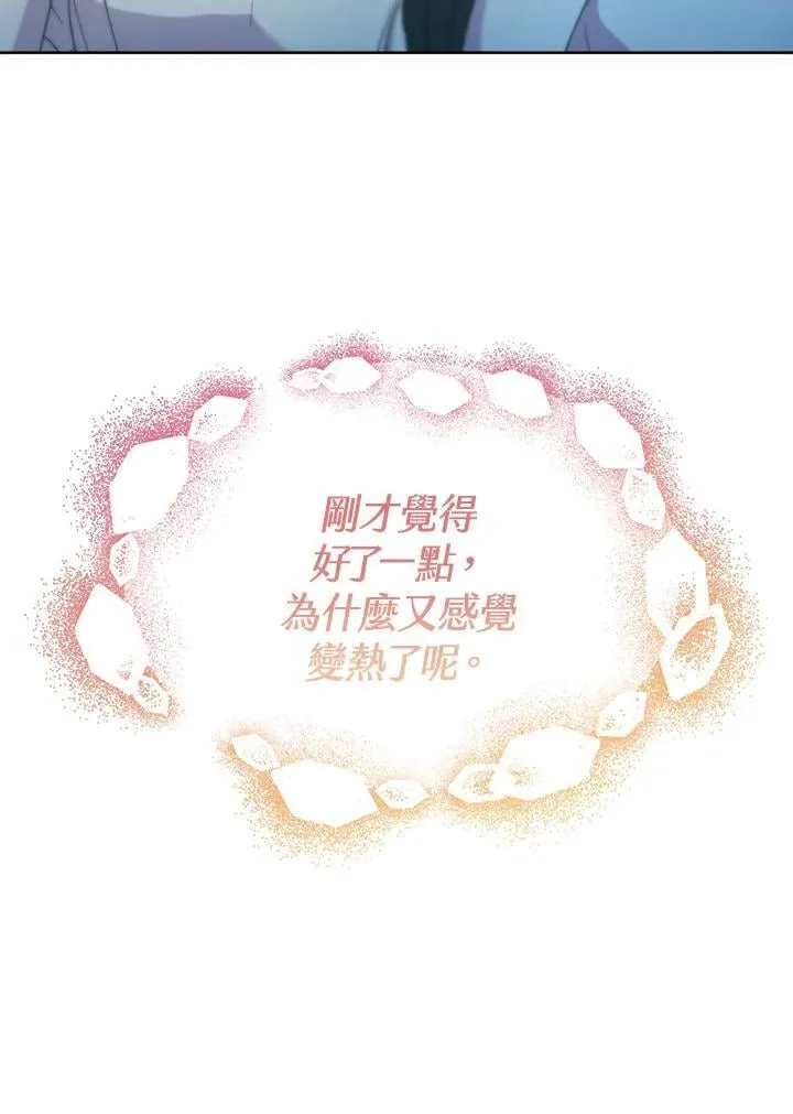 第33话 第26页