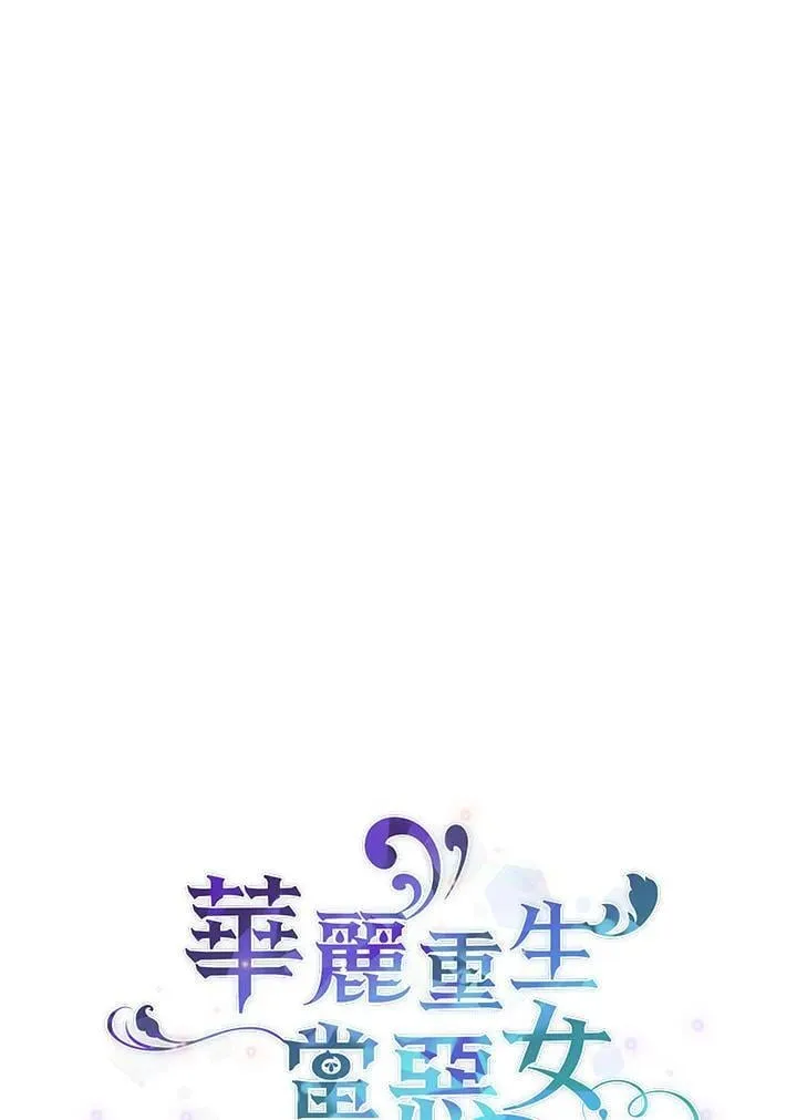 第33话 第27页