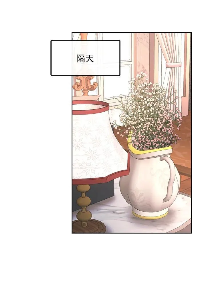 第33话 第29页