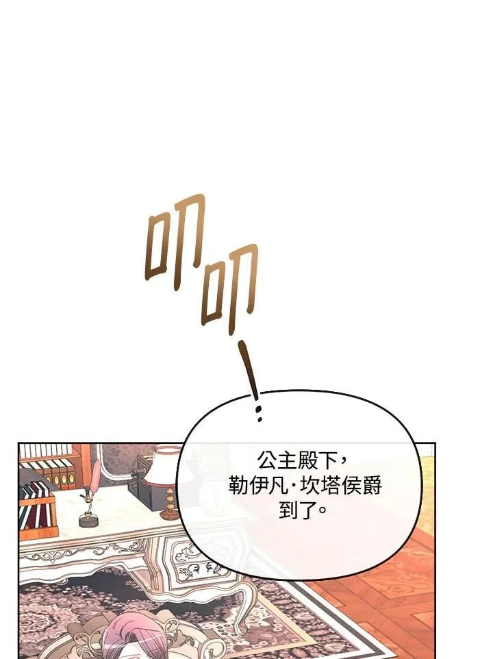 第33话 第30页