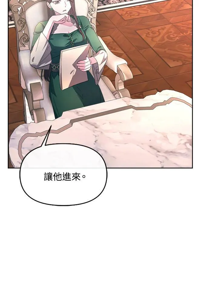 第33话 第31页