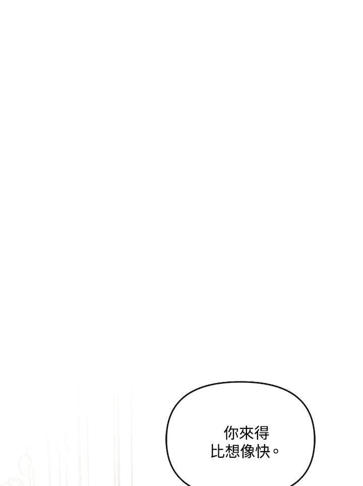 第33话 第32页