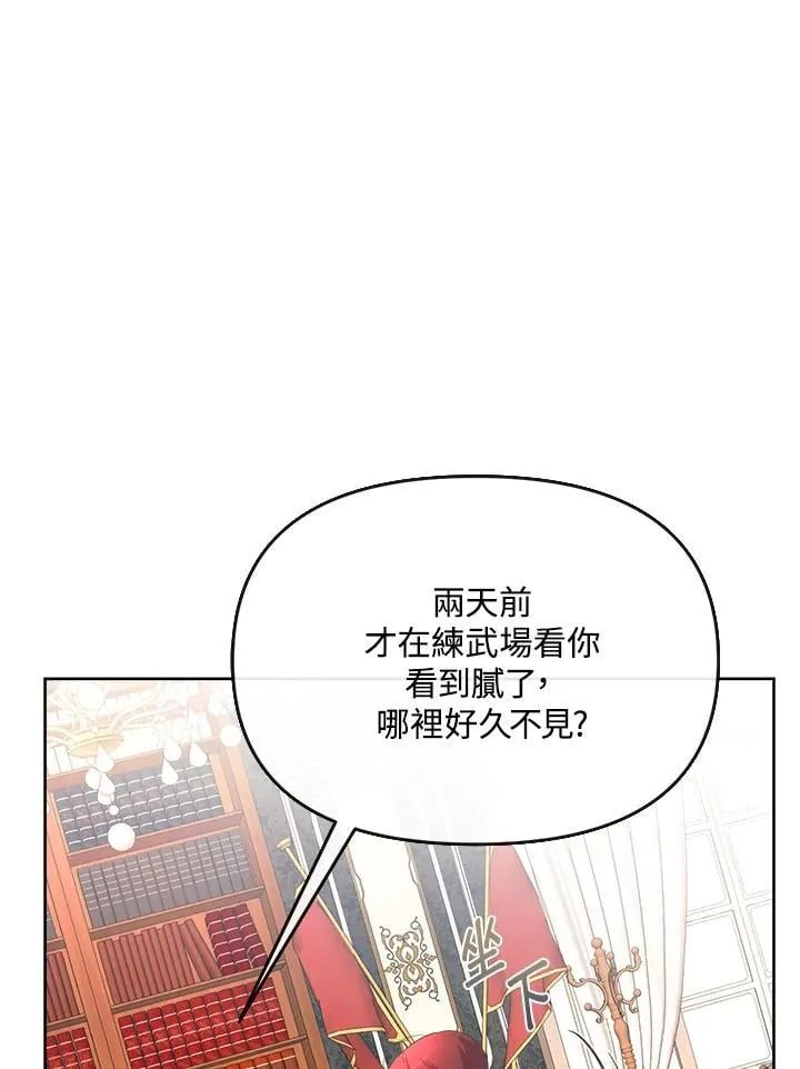 第33话 第35页