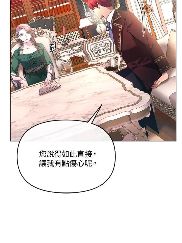 第33话 第36页