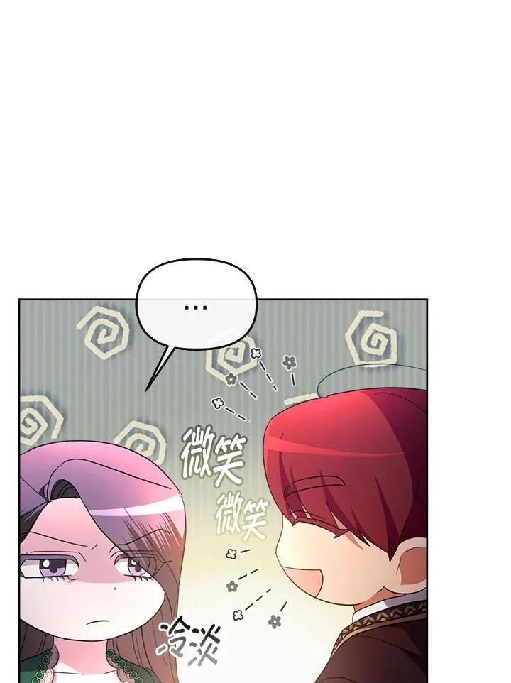第33话 第37页