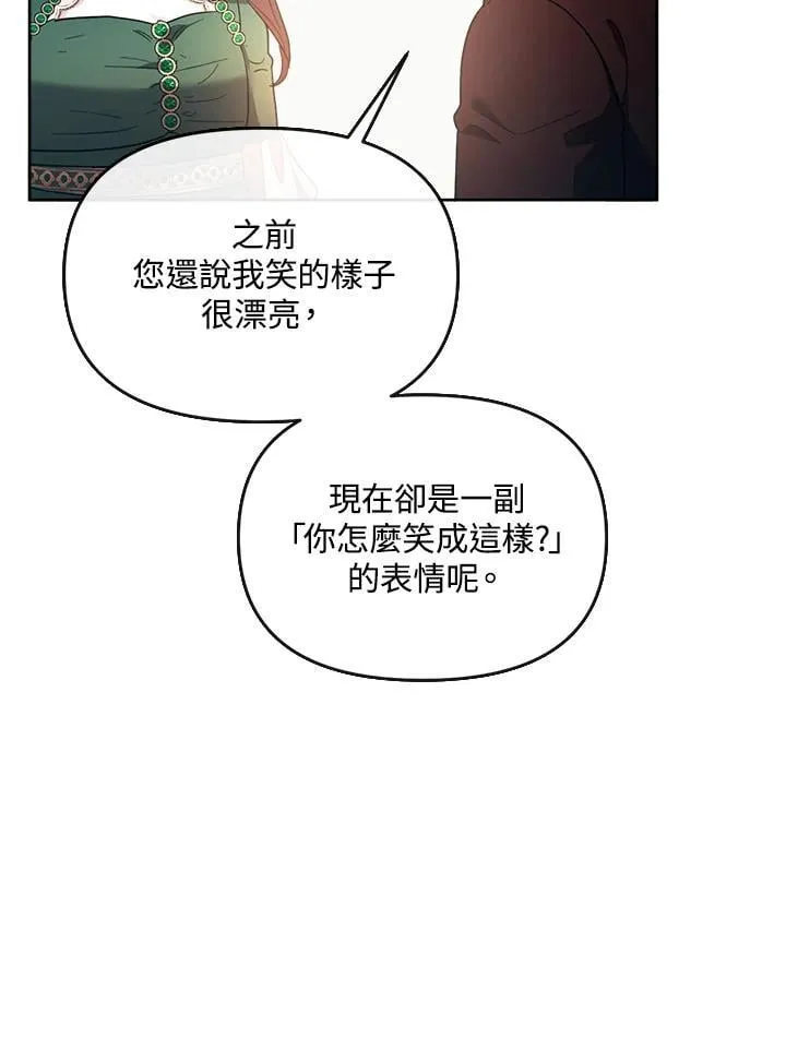 第33话 第38页