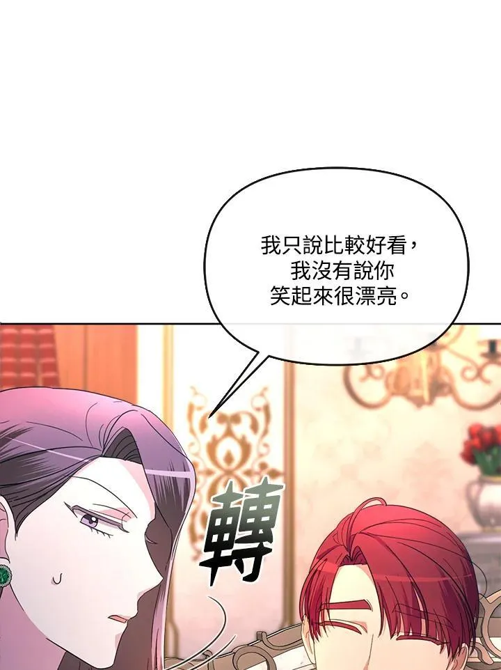 第33话 第39页
